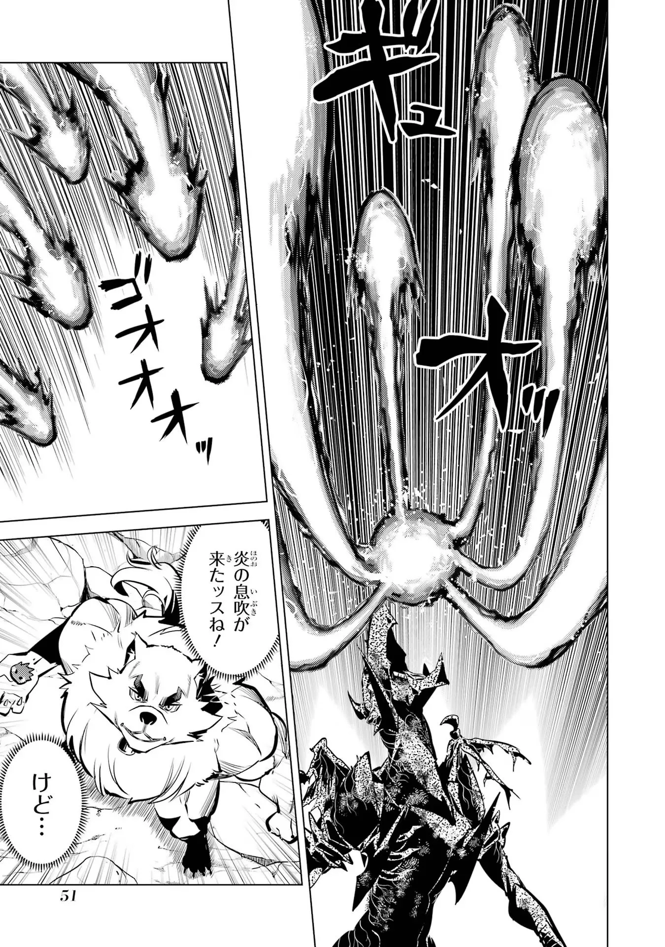 P49