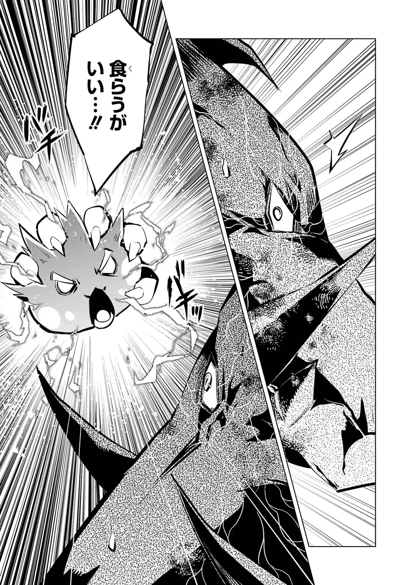 P53