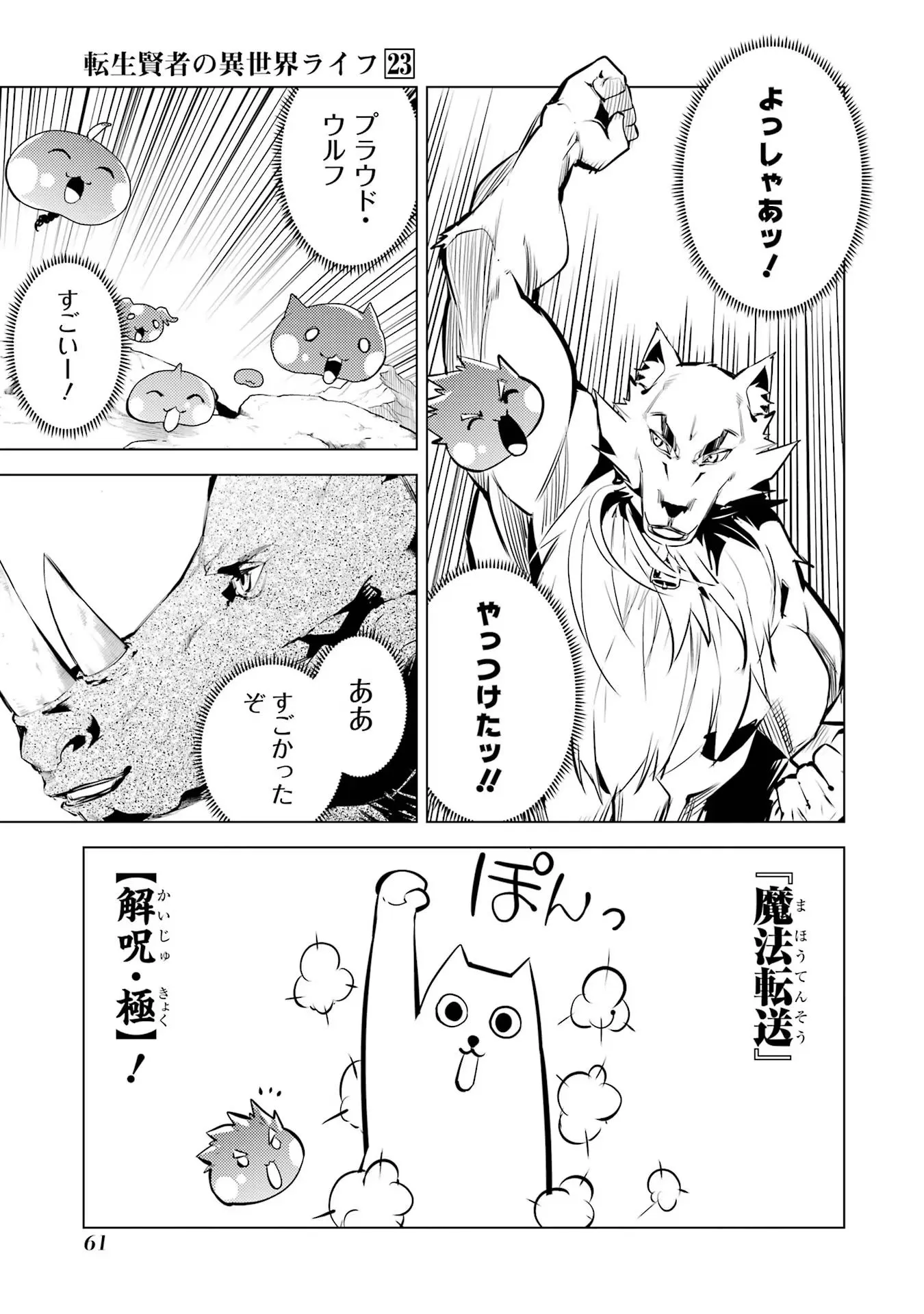 P59
