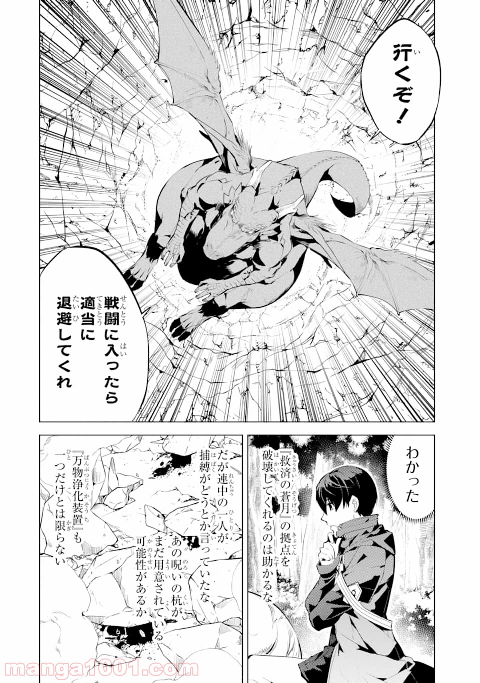 P42