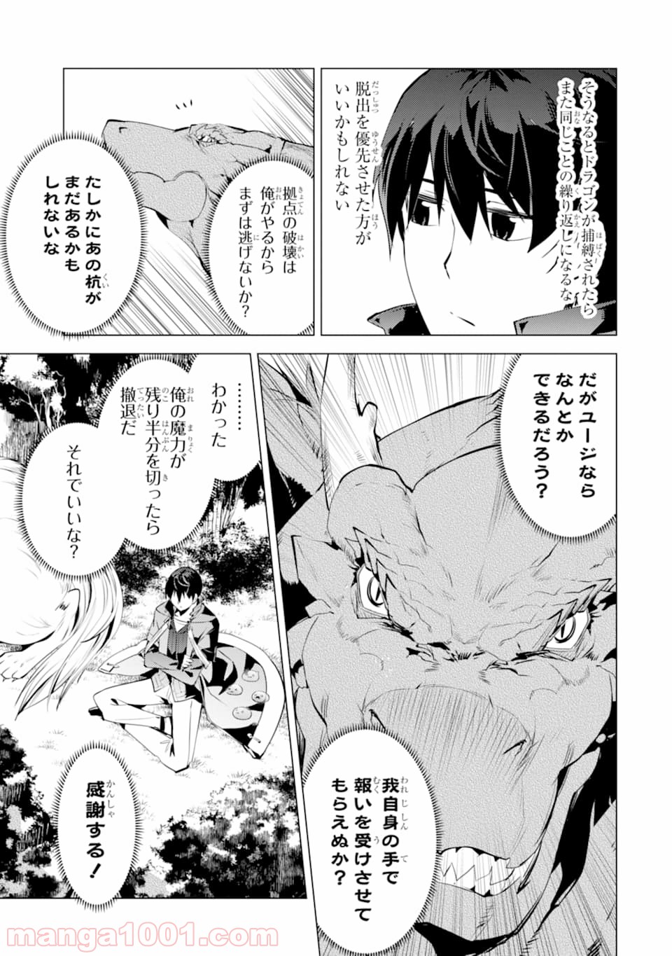 P43