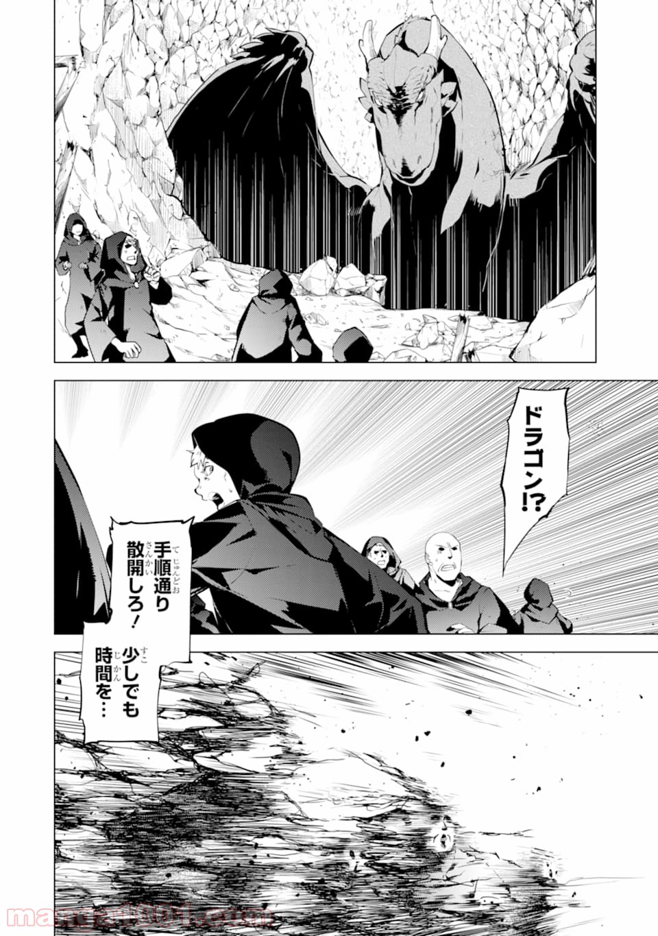 P44