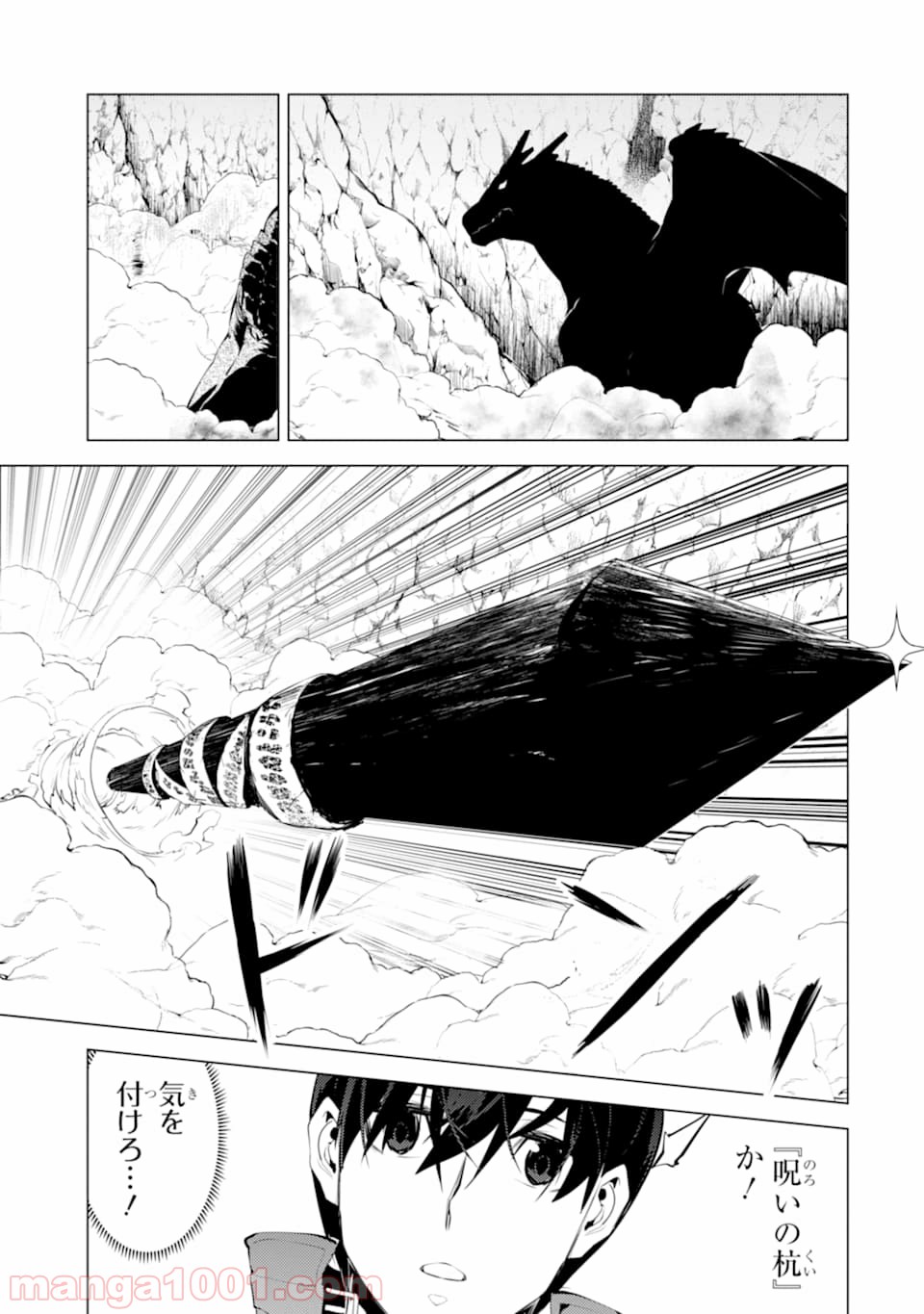 P47