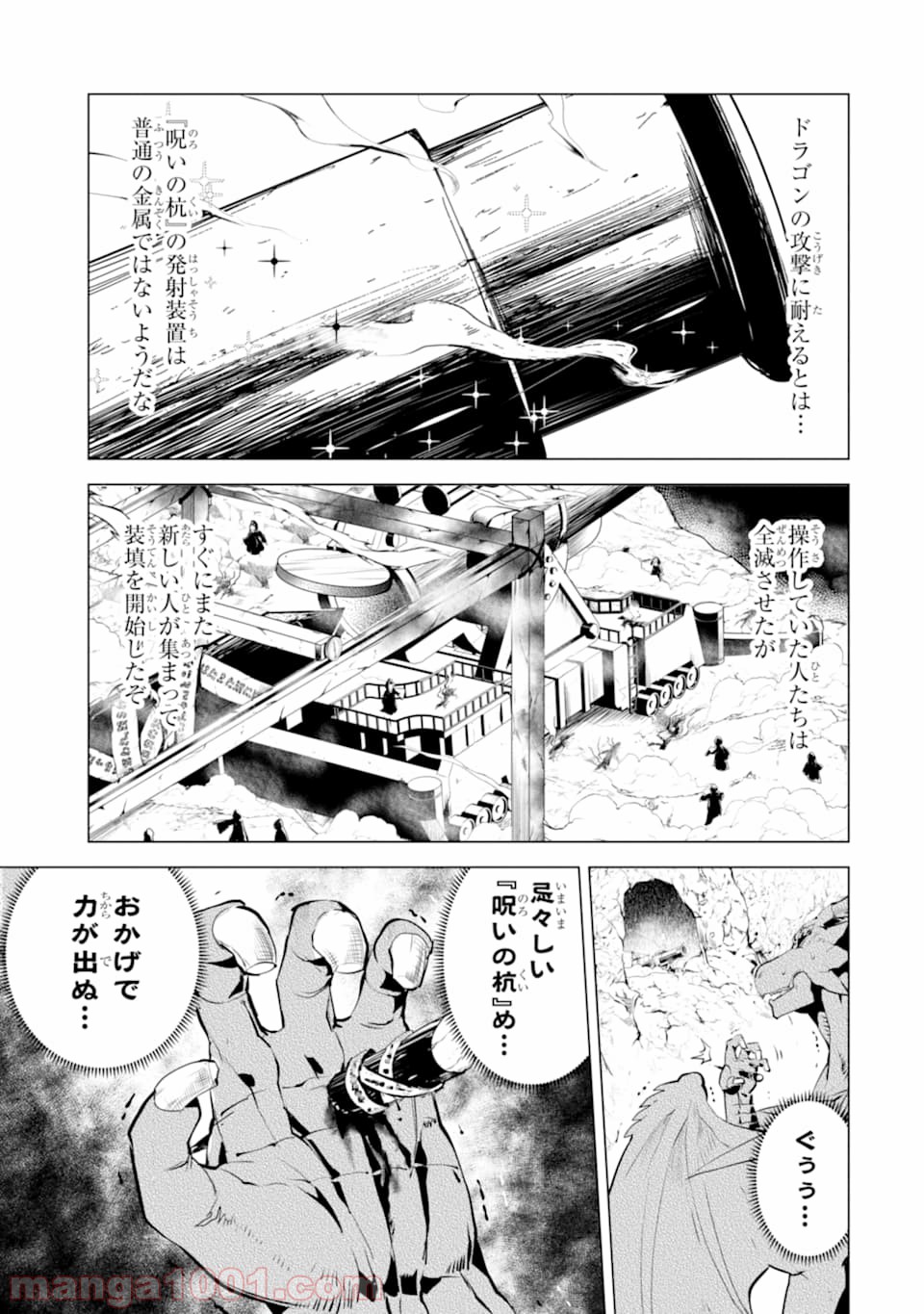 P51
