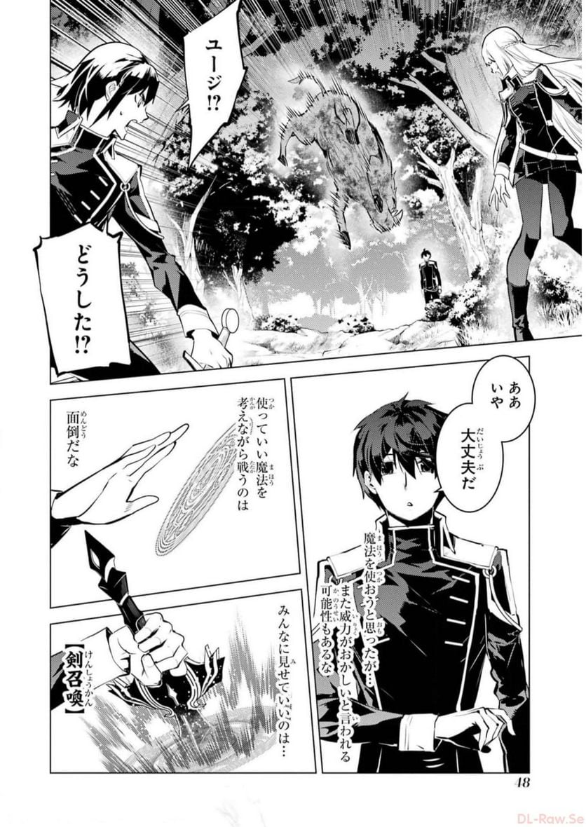 P46