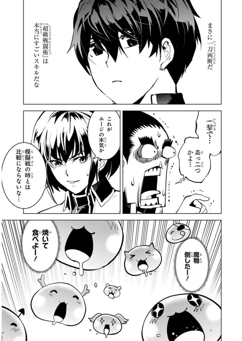 P51
