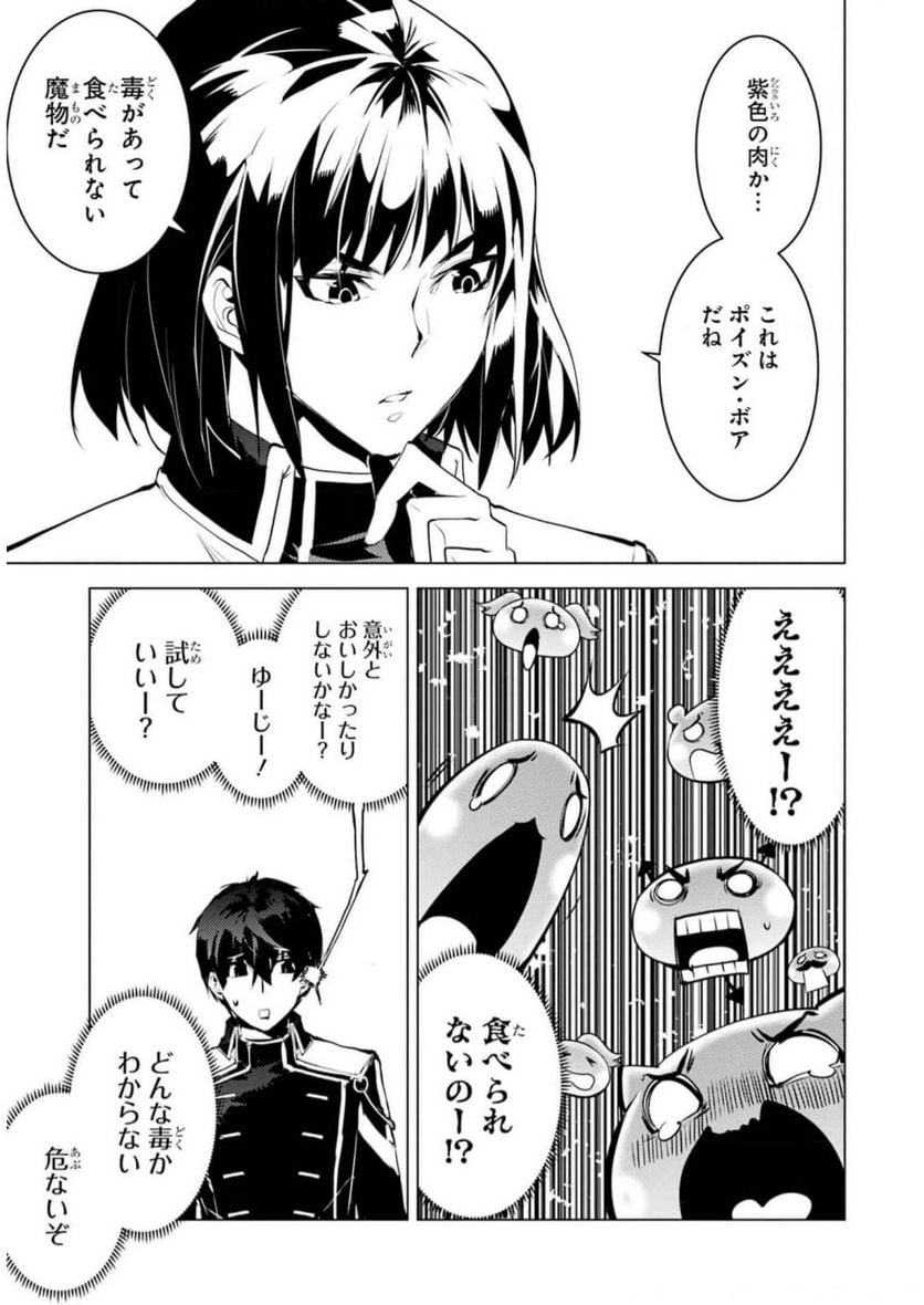 P53