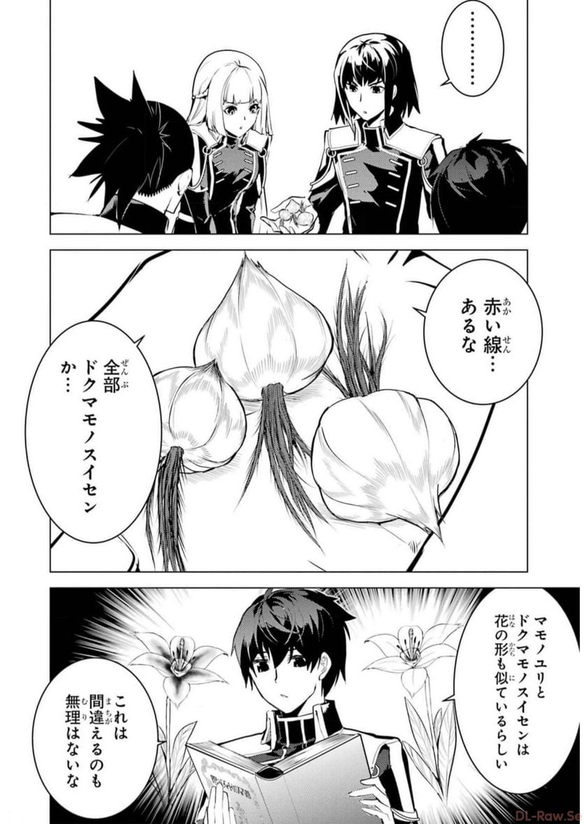 P58