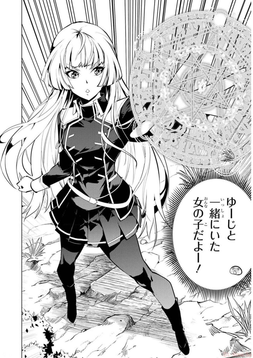 P38