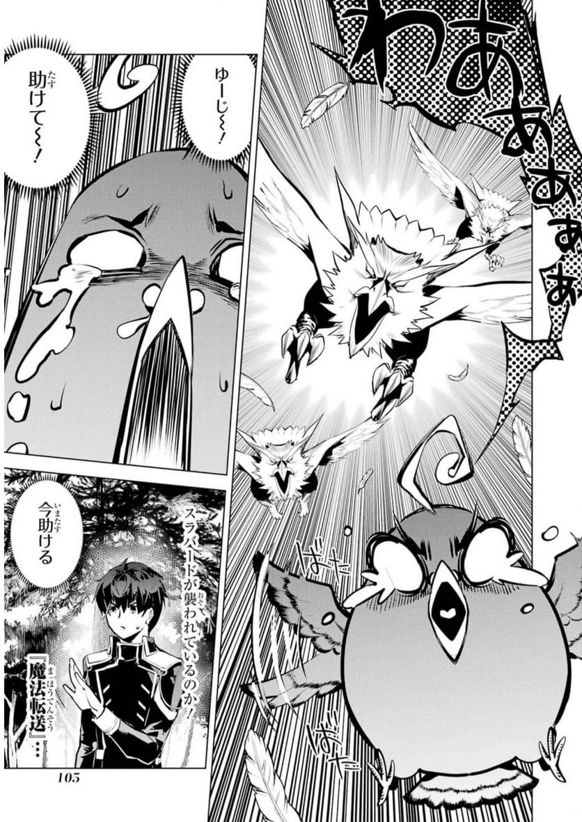 P43