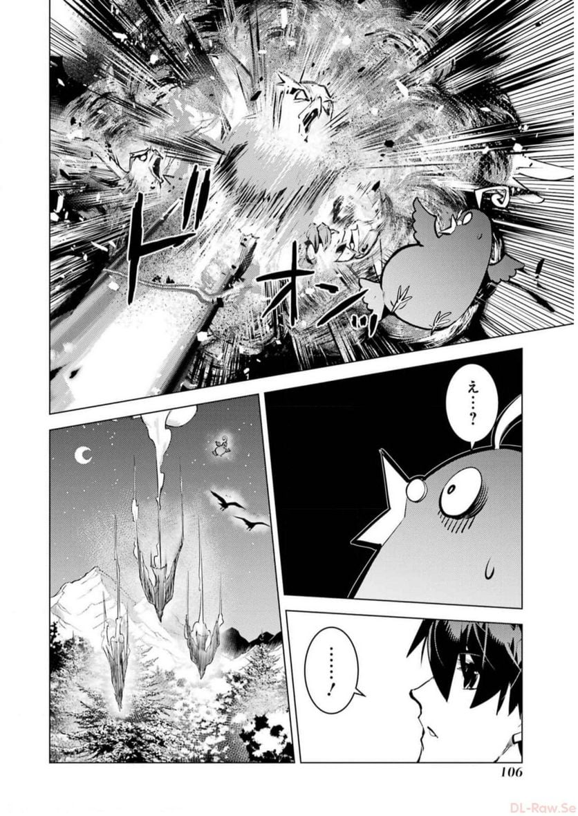 P44
