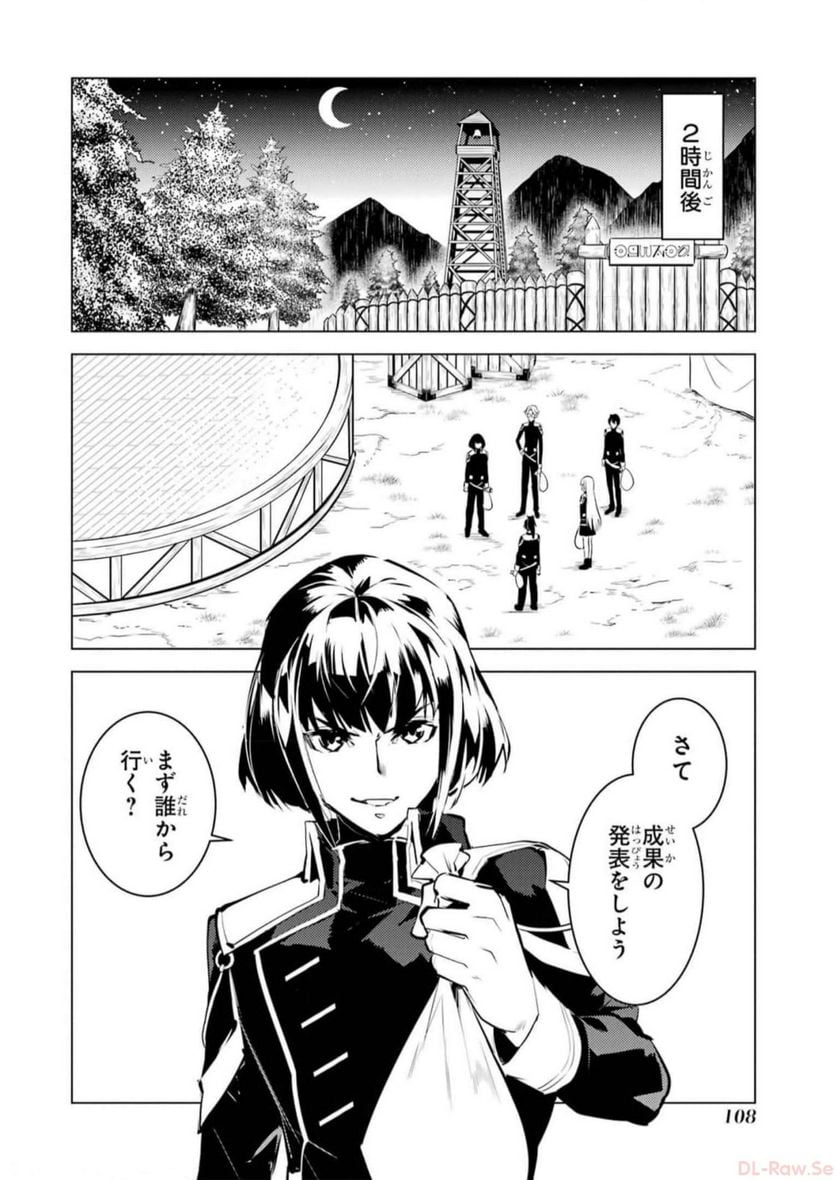 P46