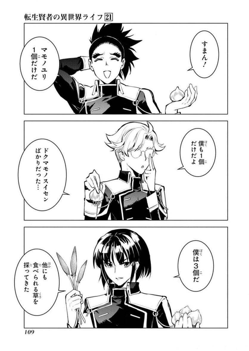 P47