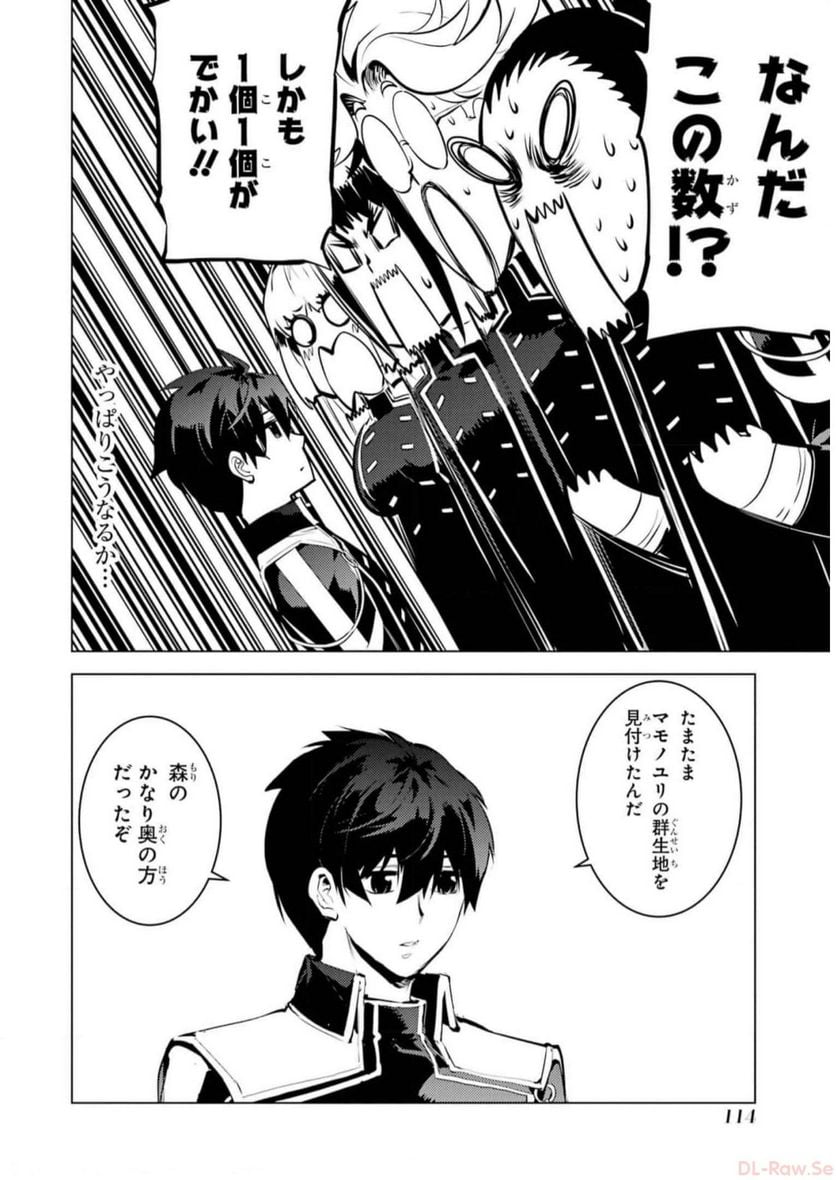P52