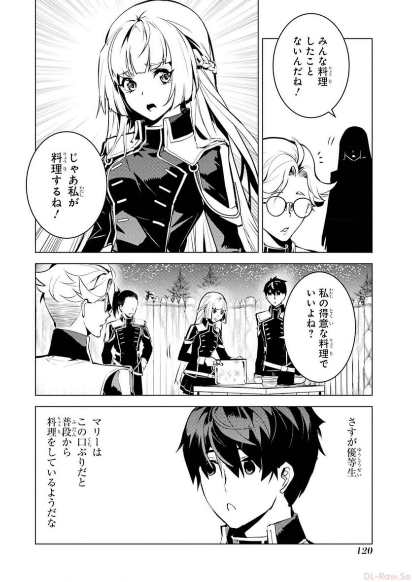 P58
