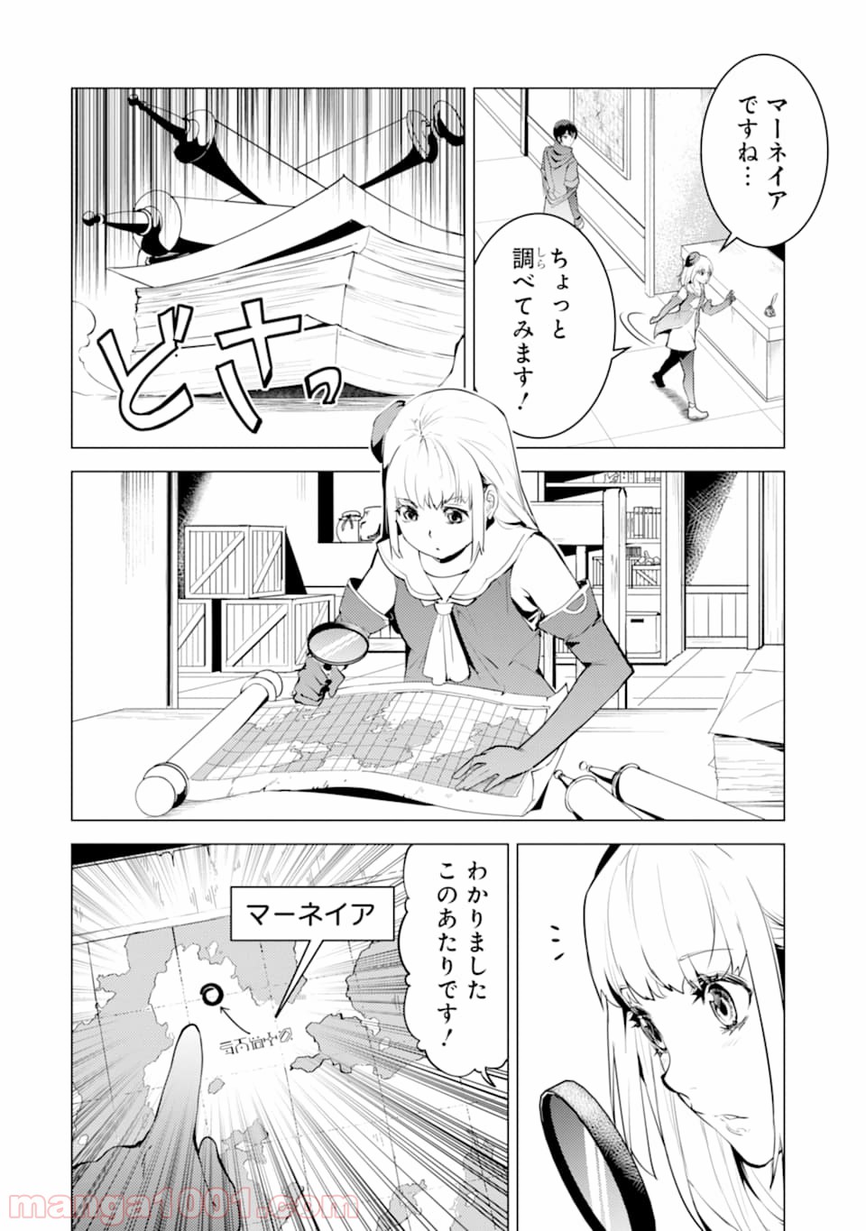 P10
