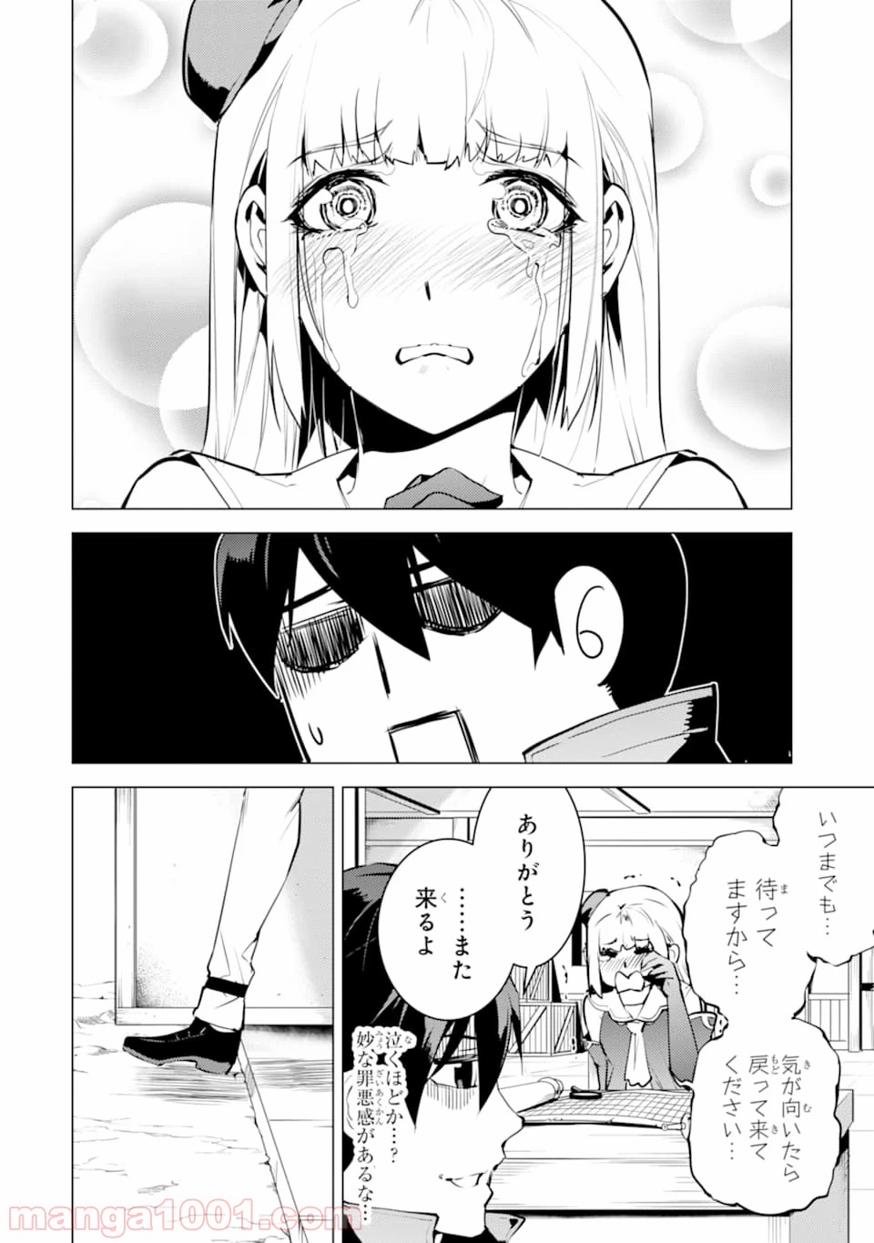 P12