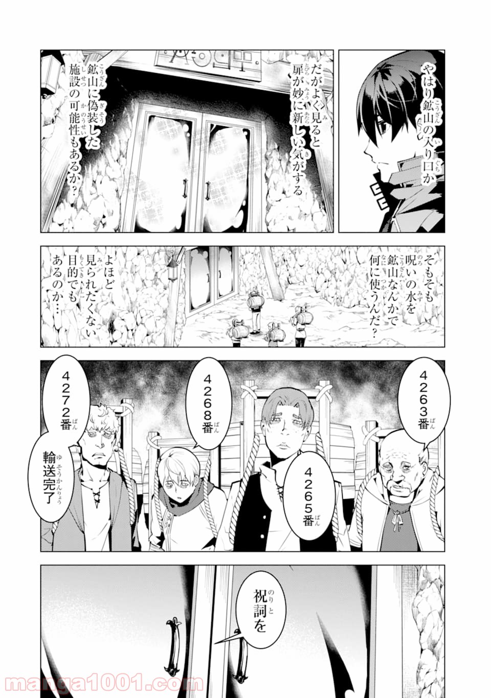P38