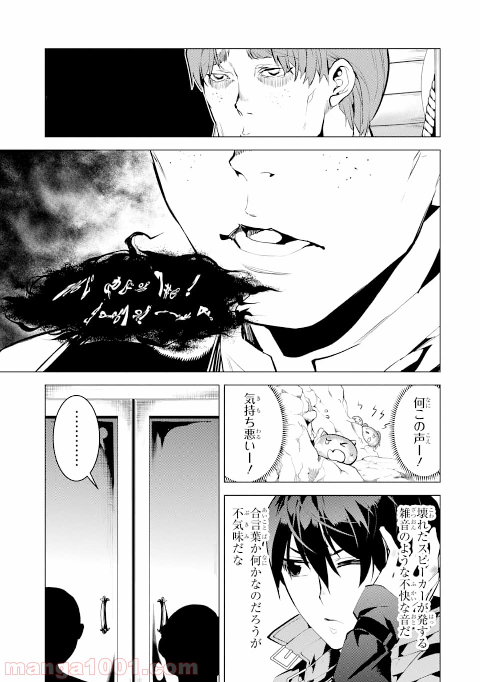 P39