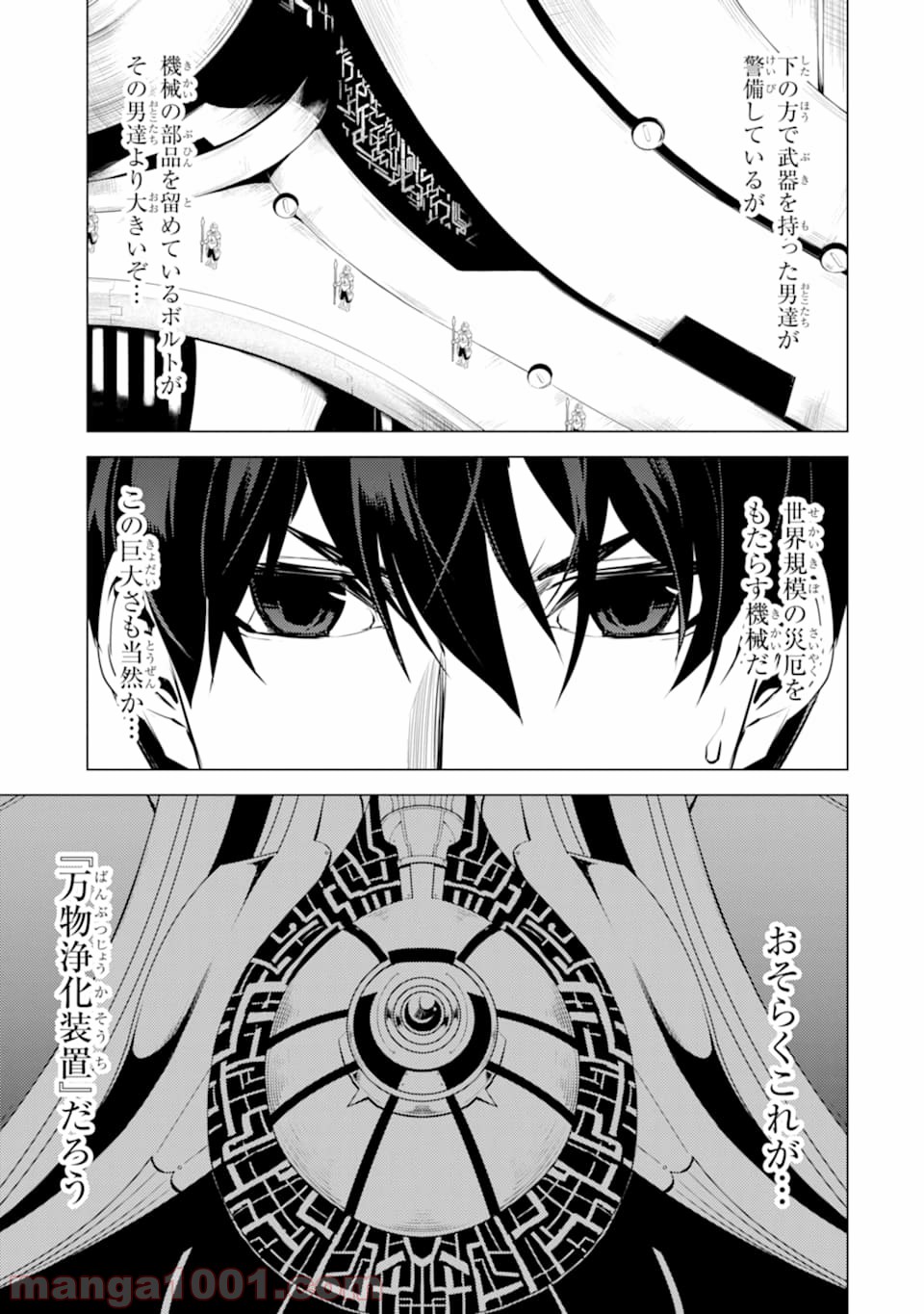 P49