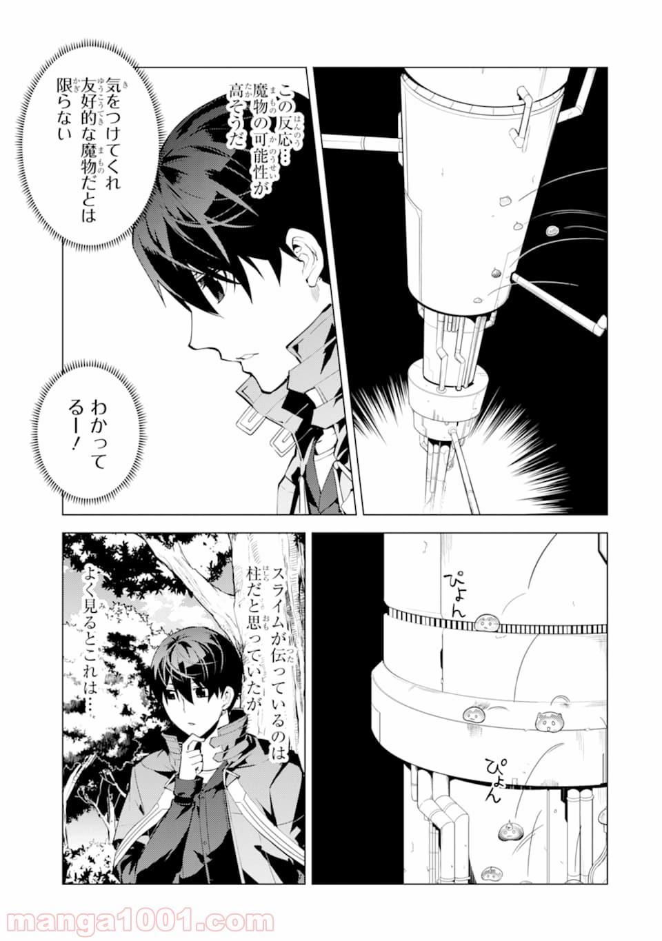 P53