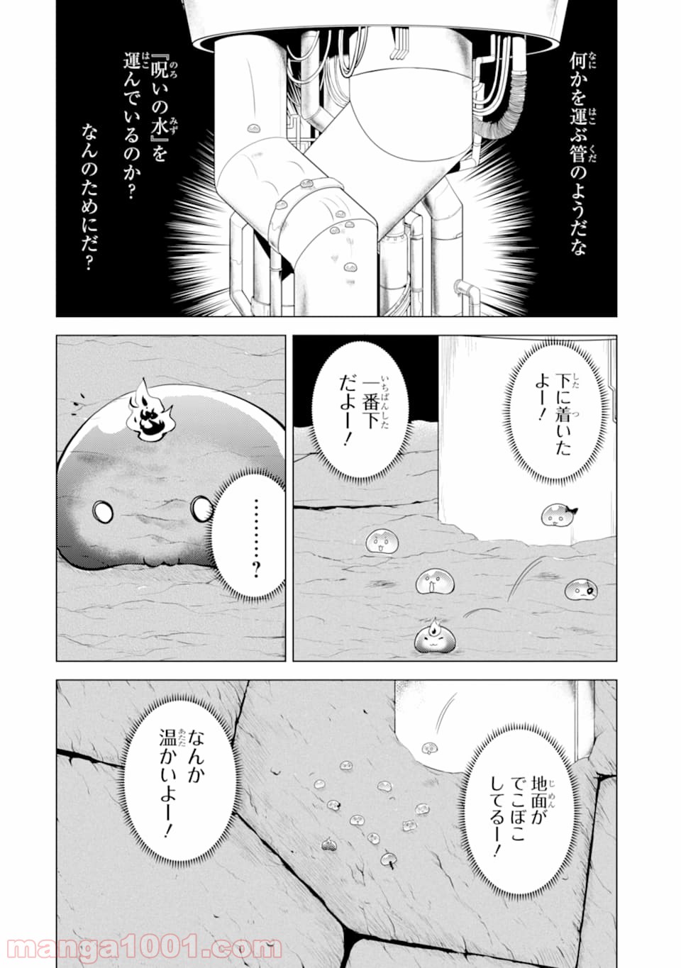 P54
