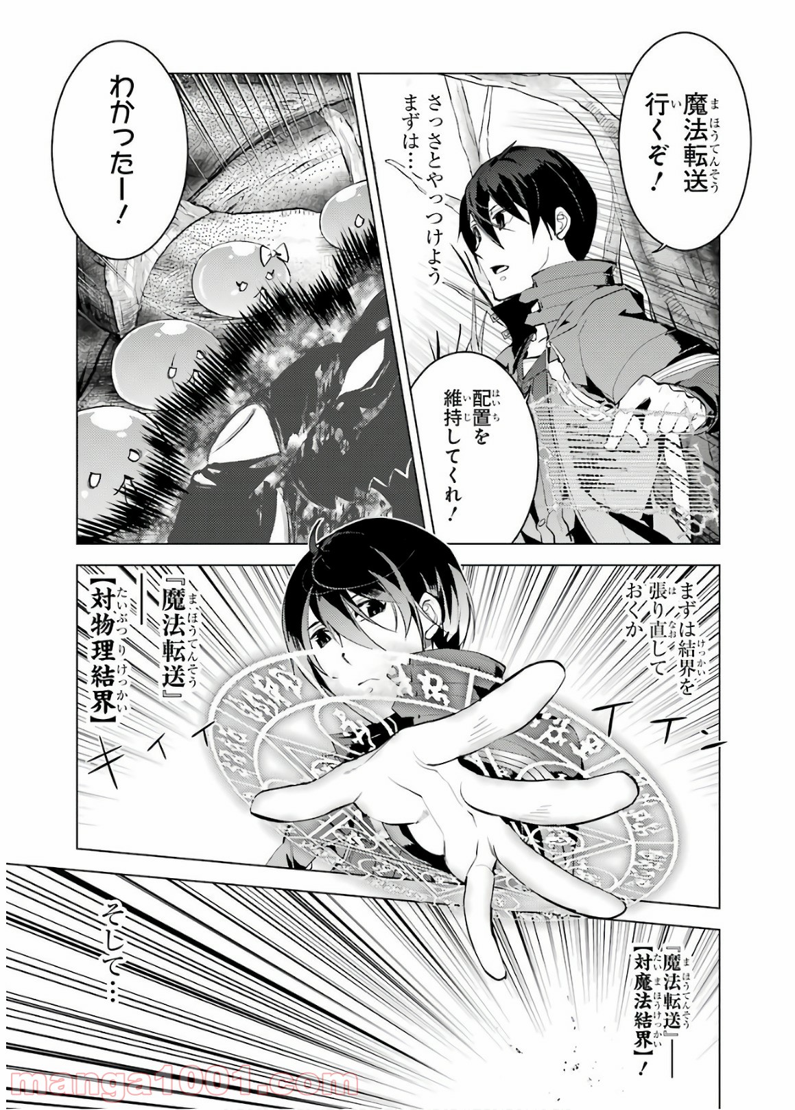 P26