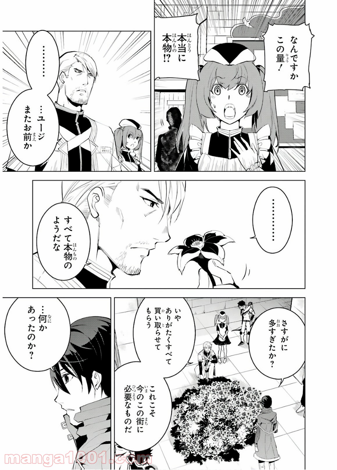 P42