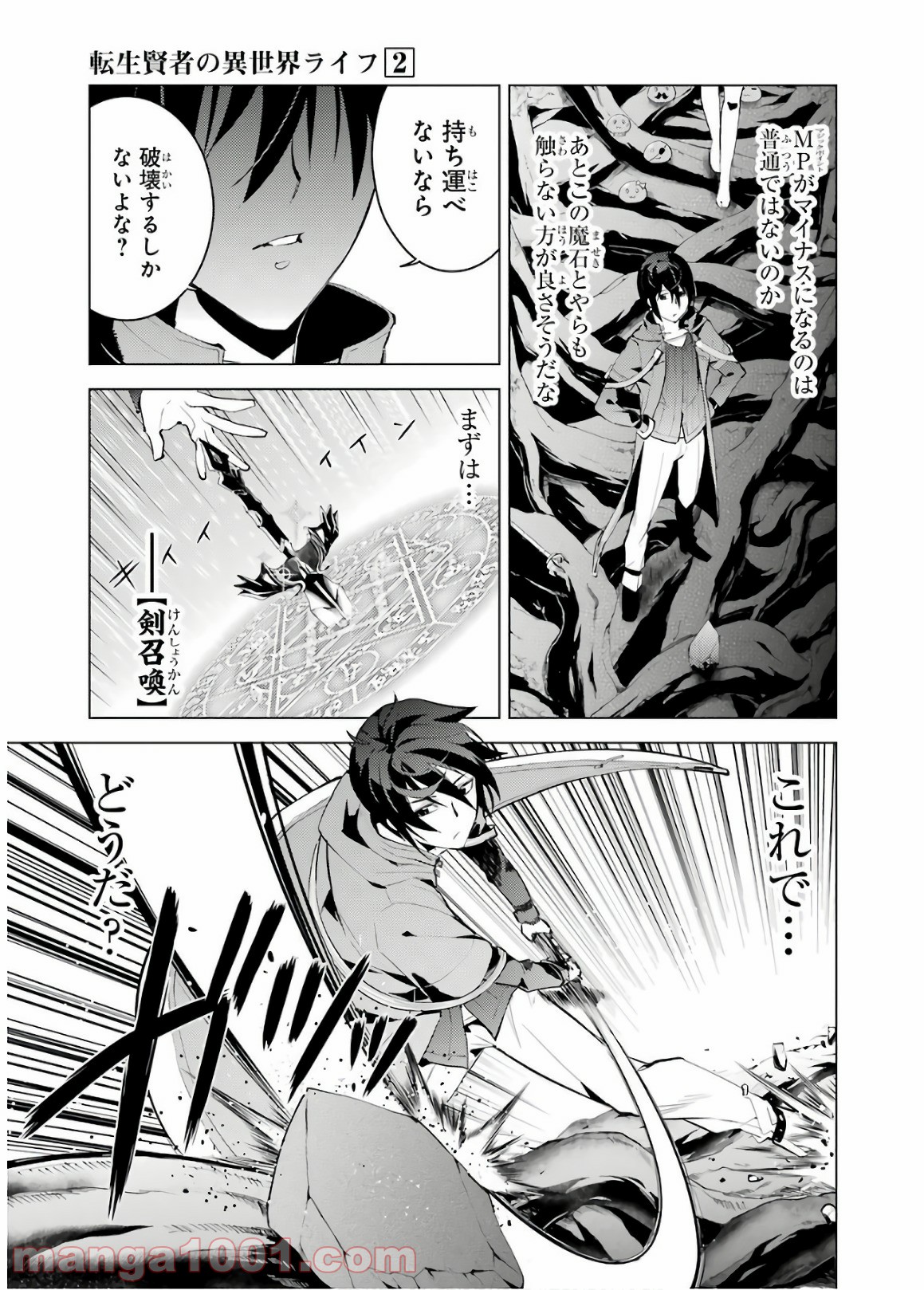 P8