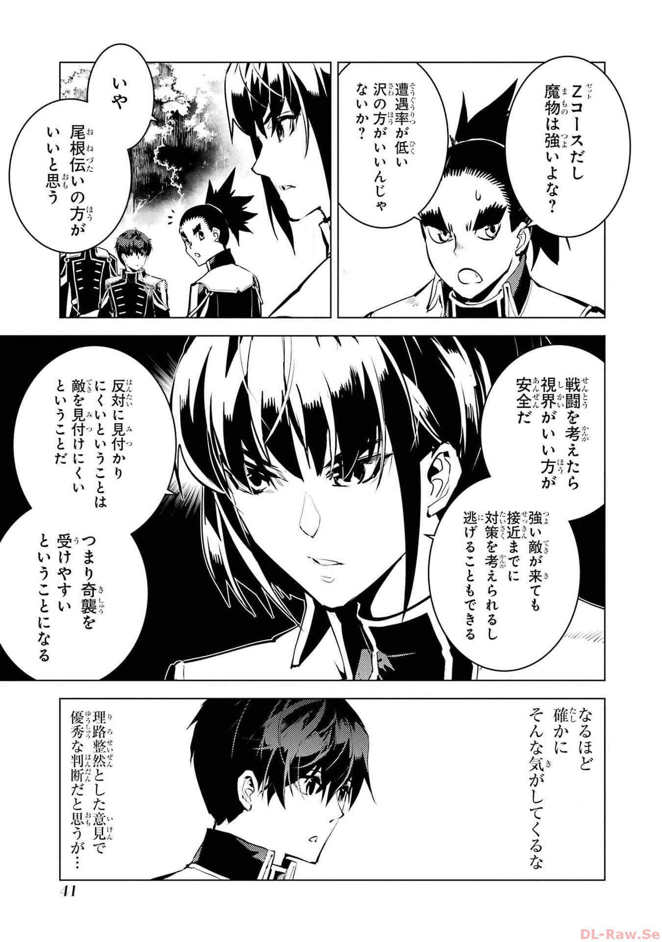 P39