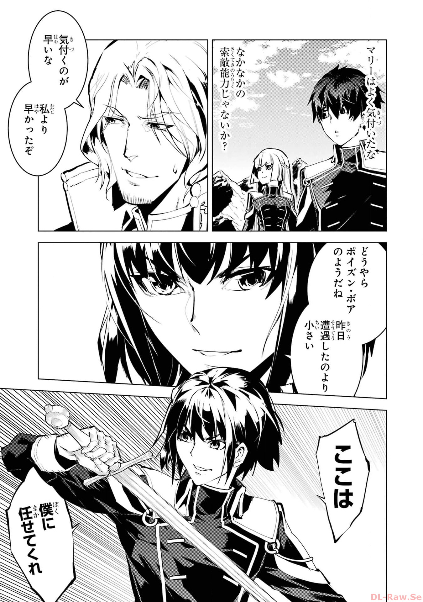 P51