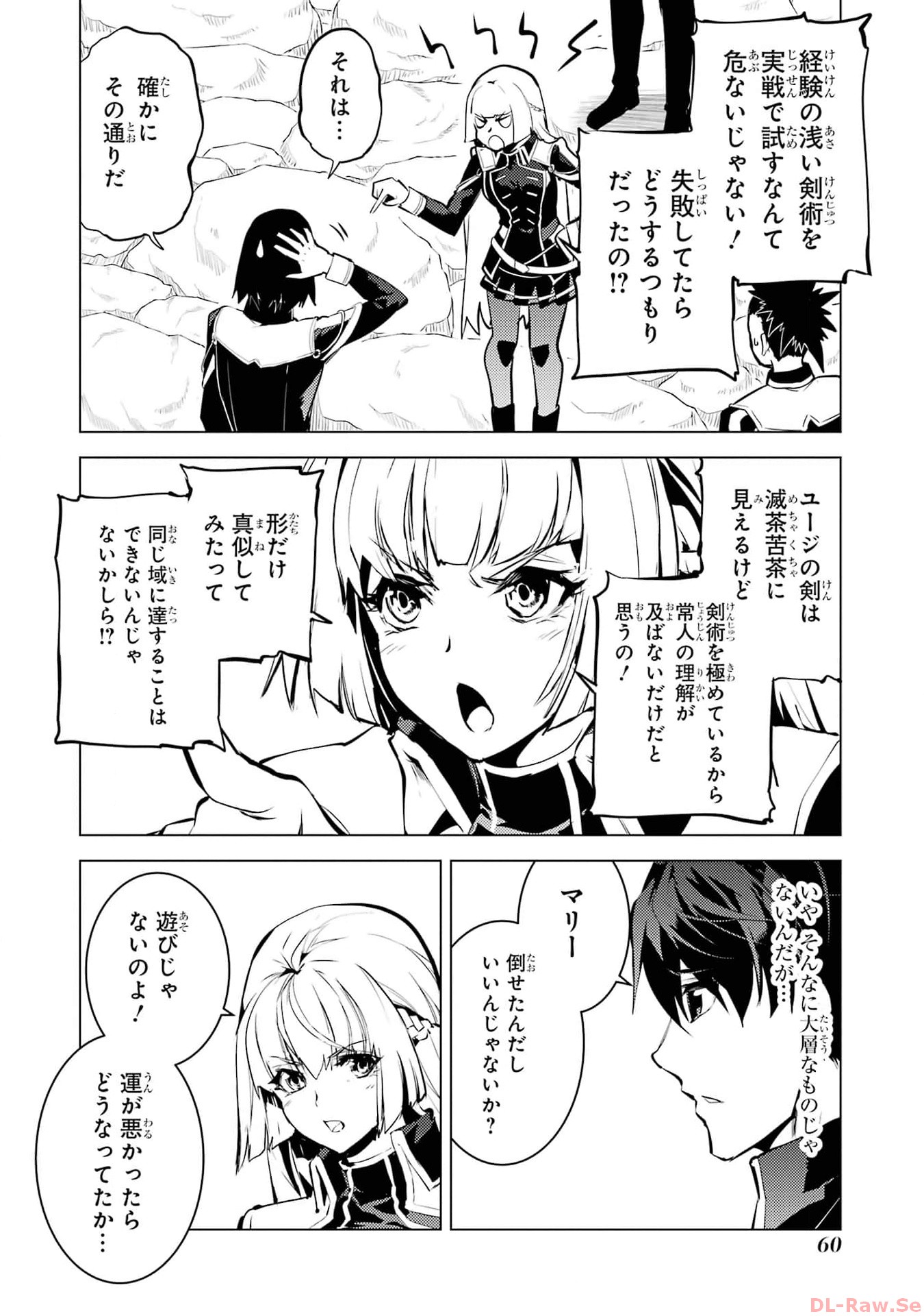 P58