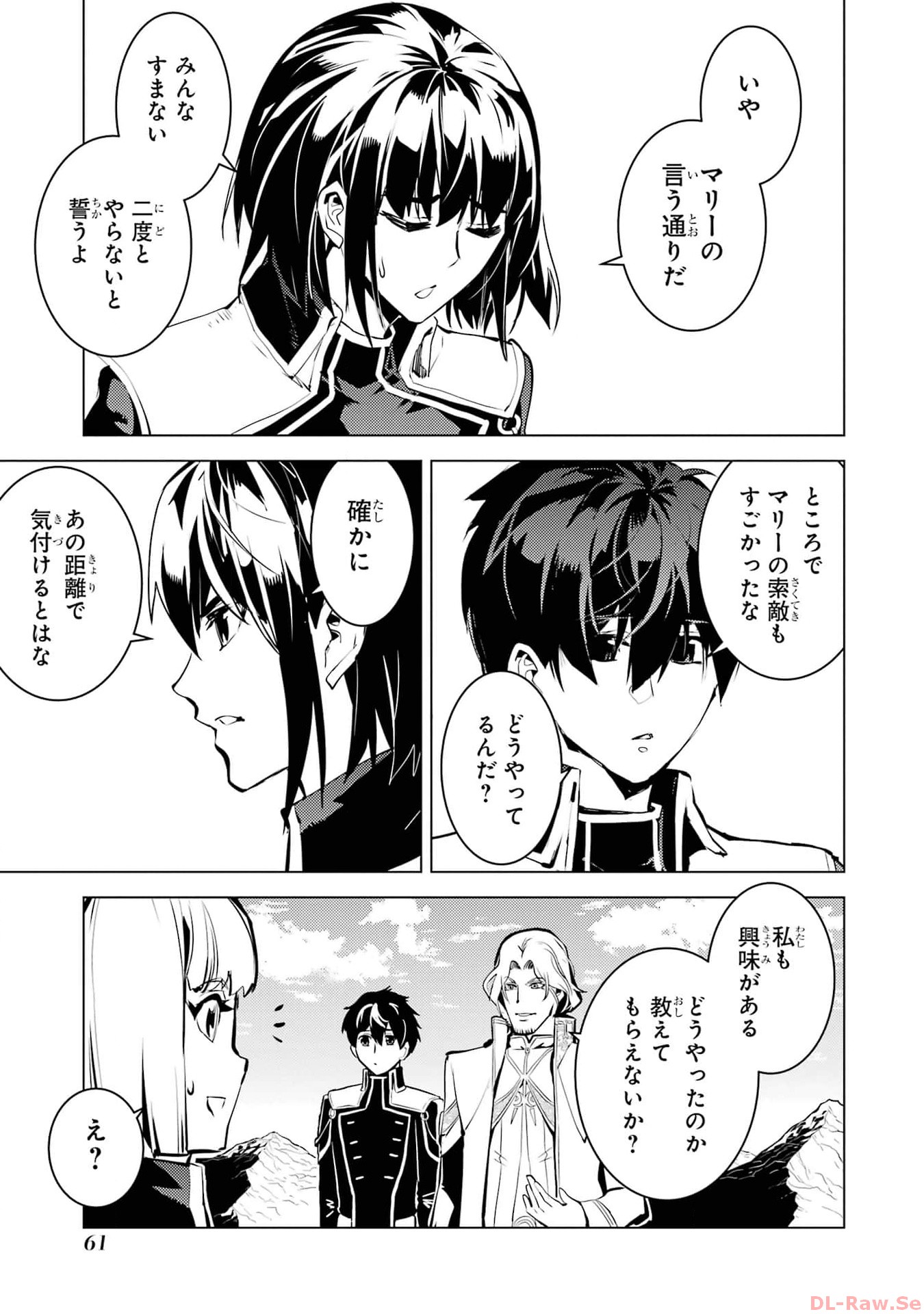 P59