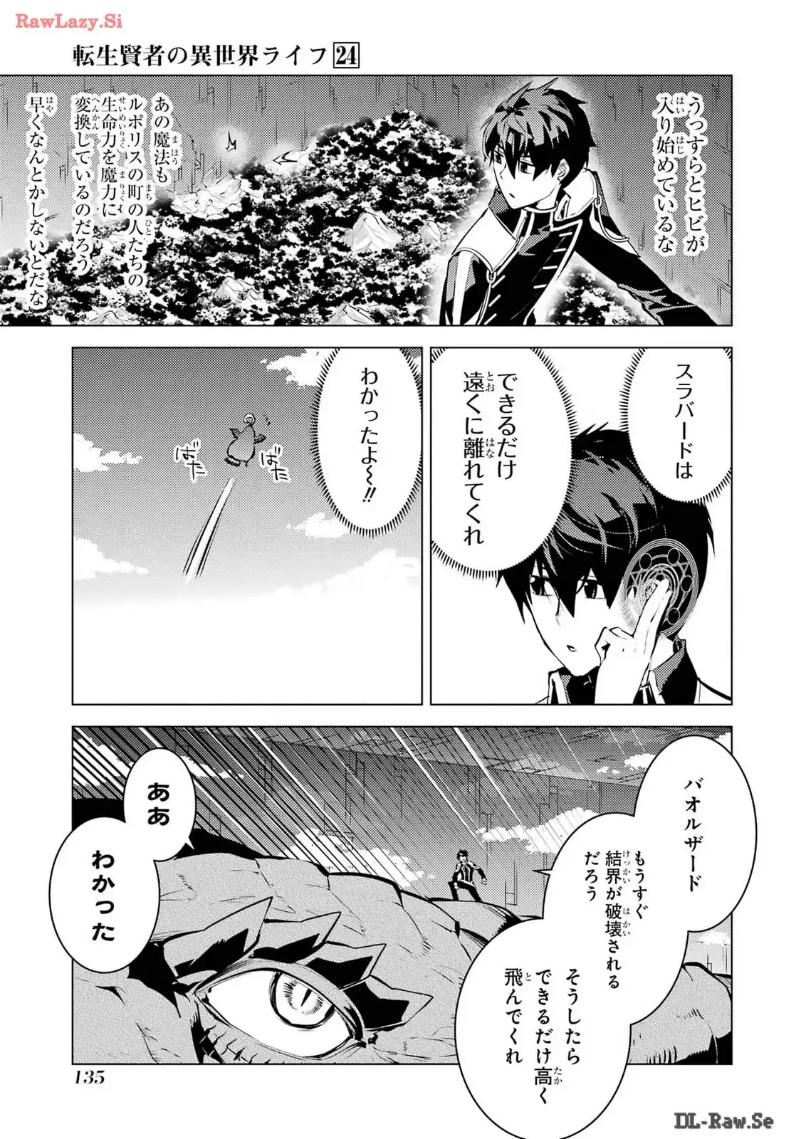 P13