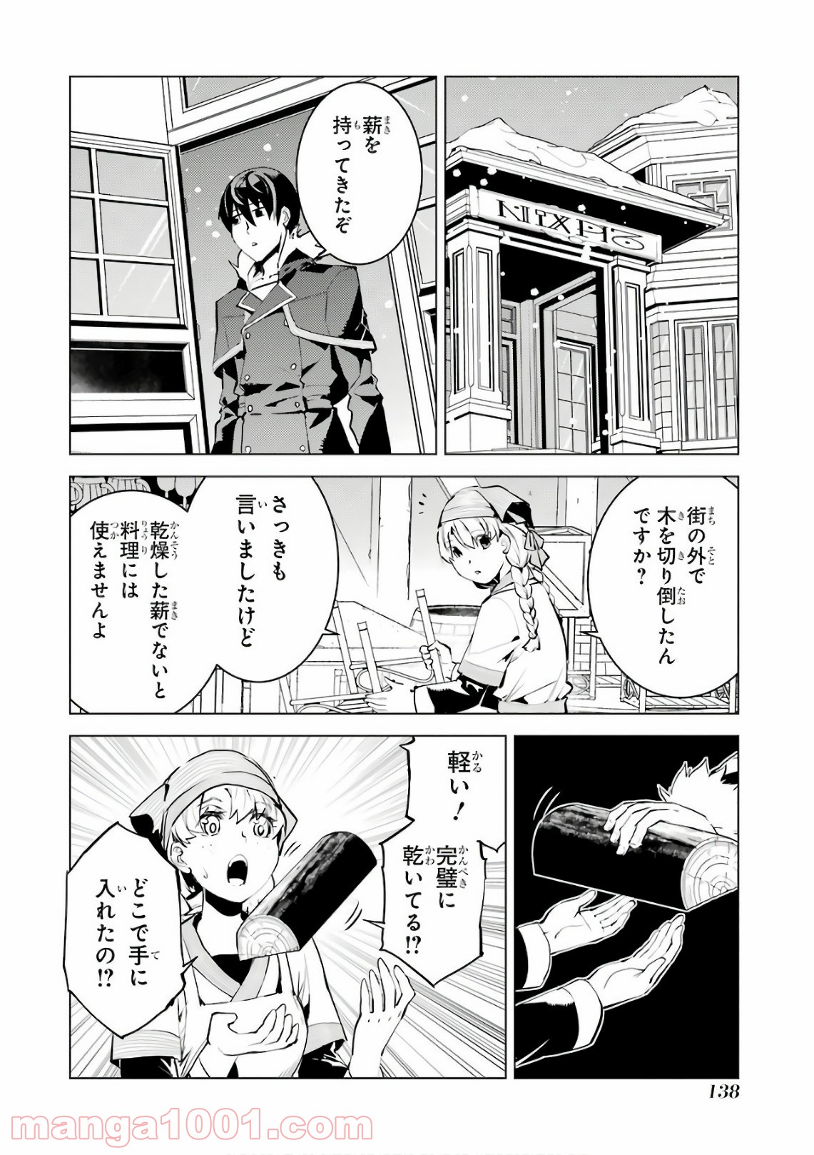 P20