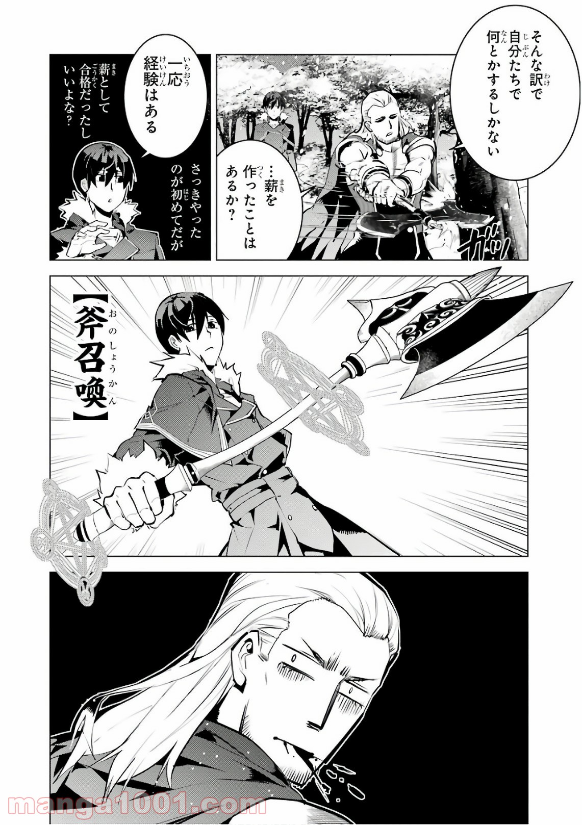 P38