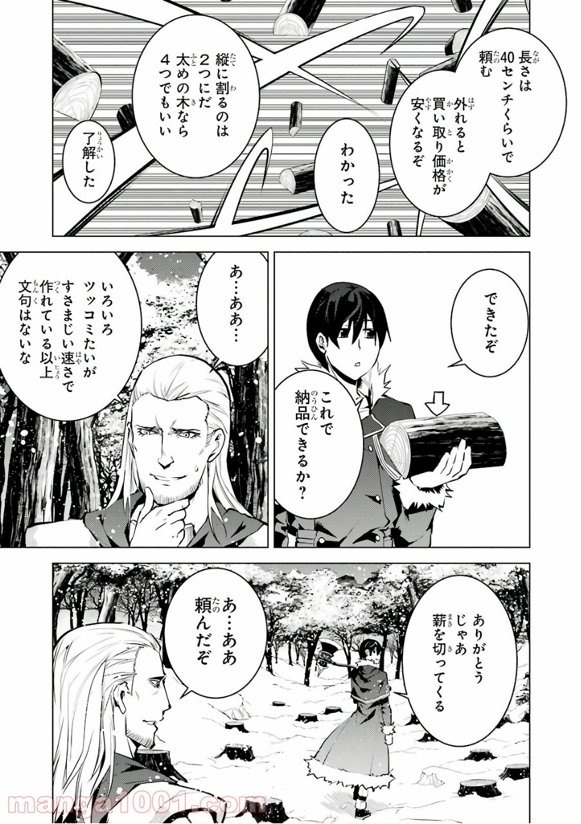 P43