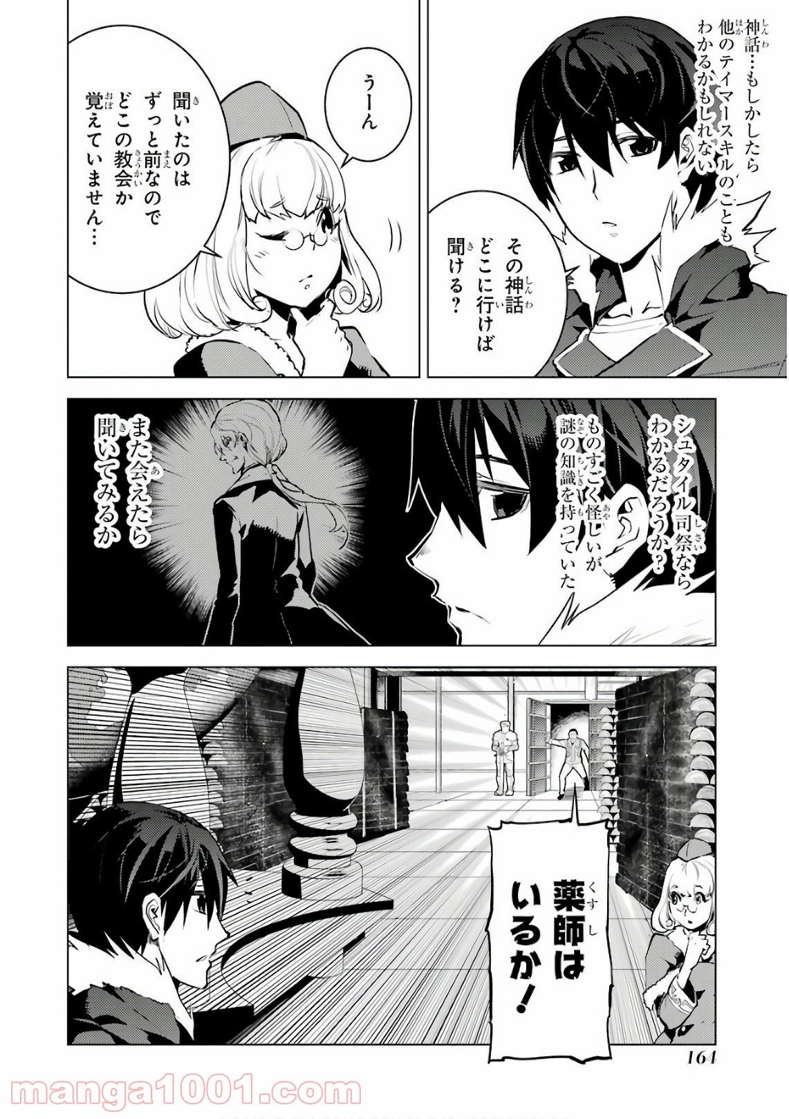 P46