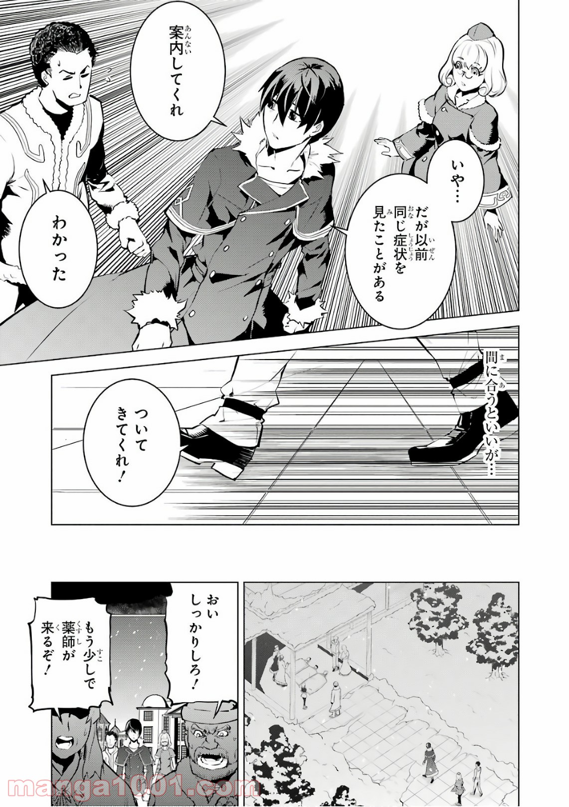 P49