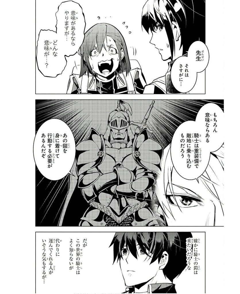 P38