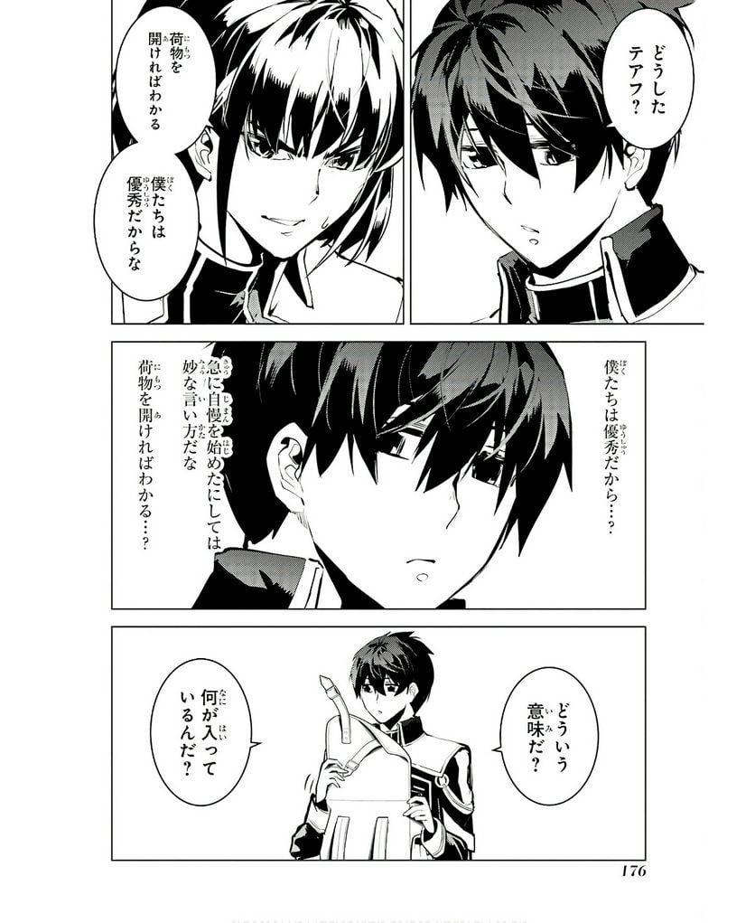 P54