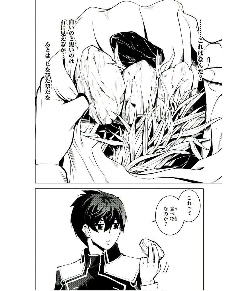 P56