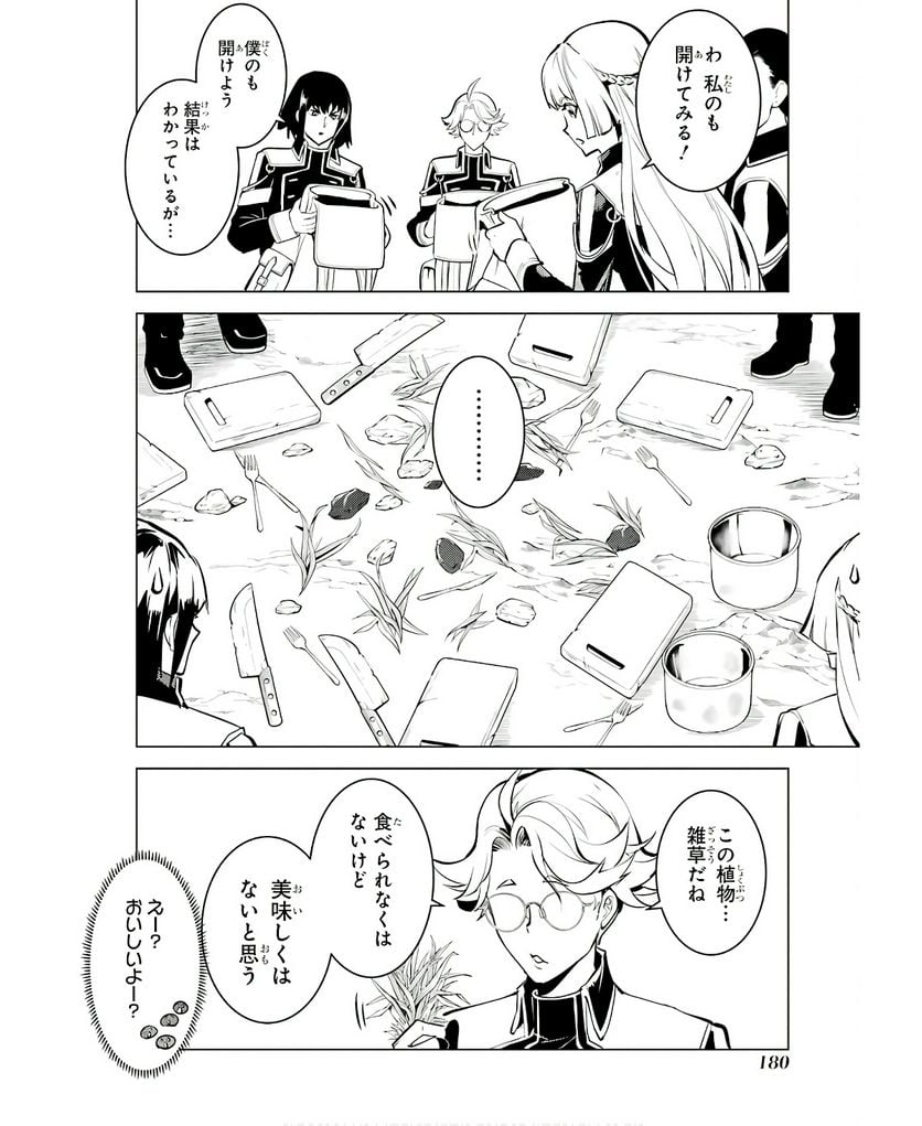 P58