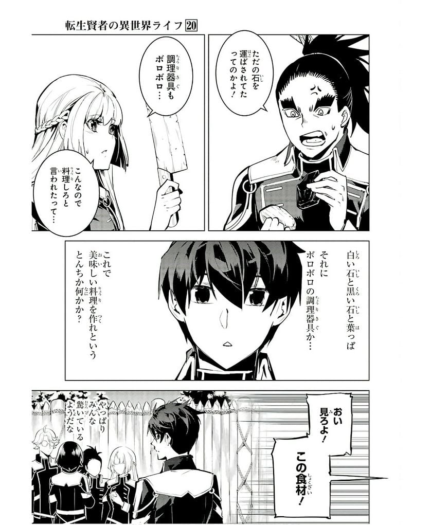 P59