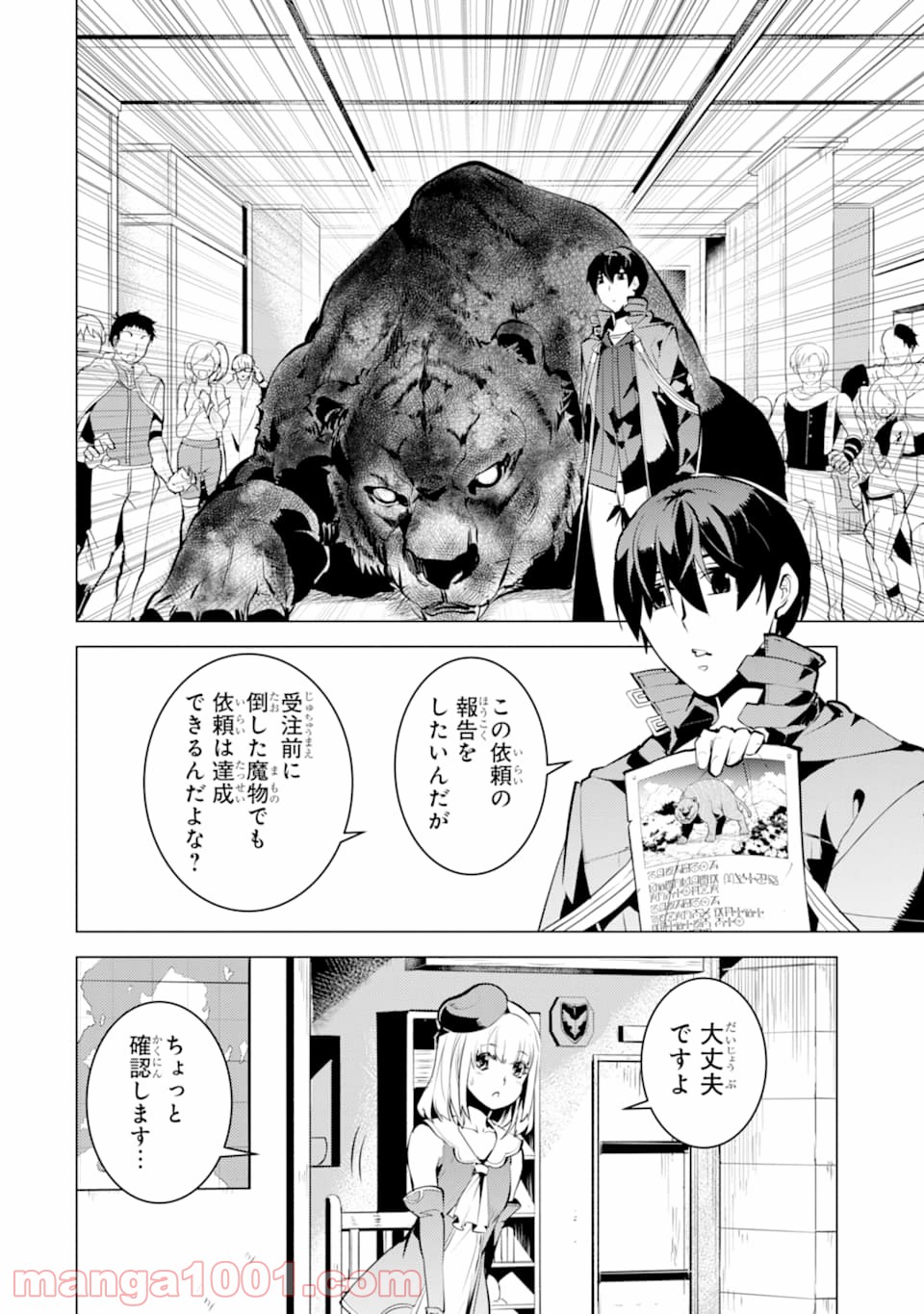 P32