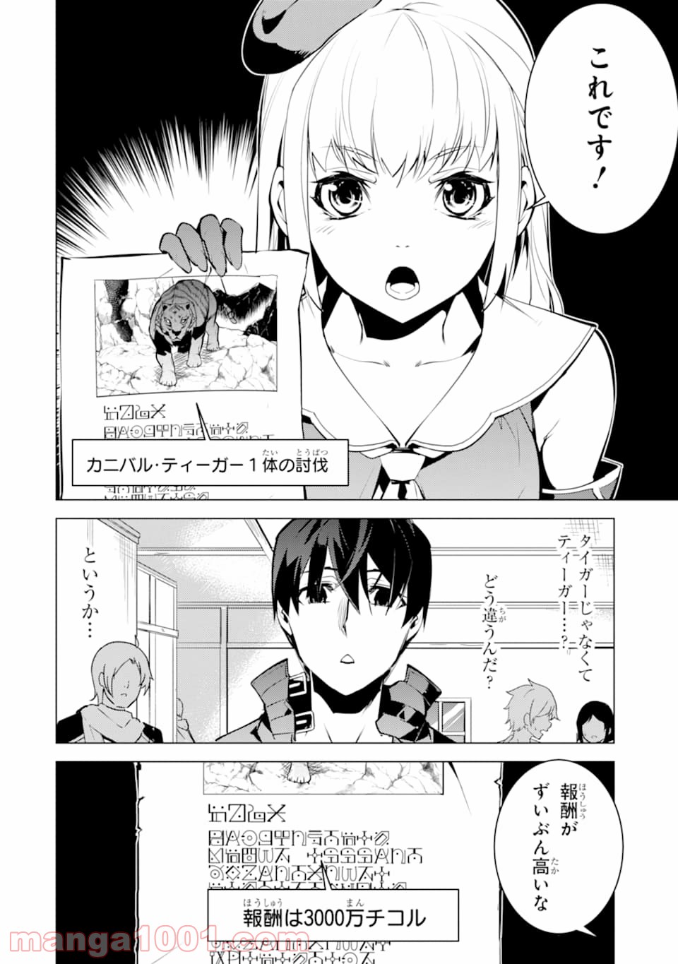 P34
