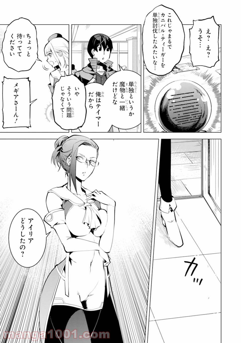 P39