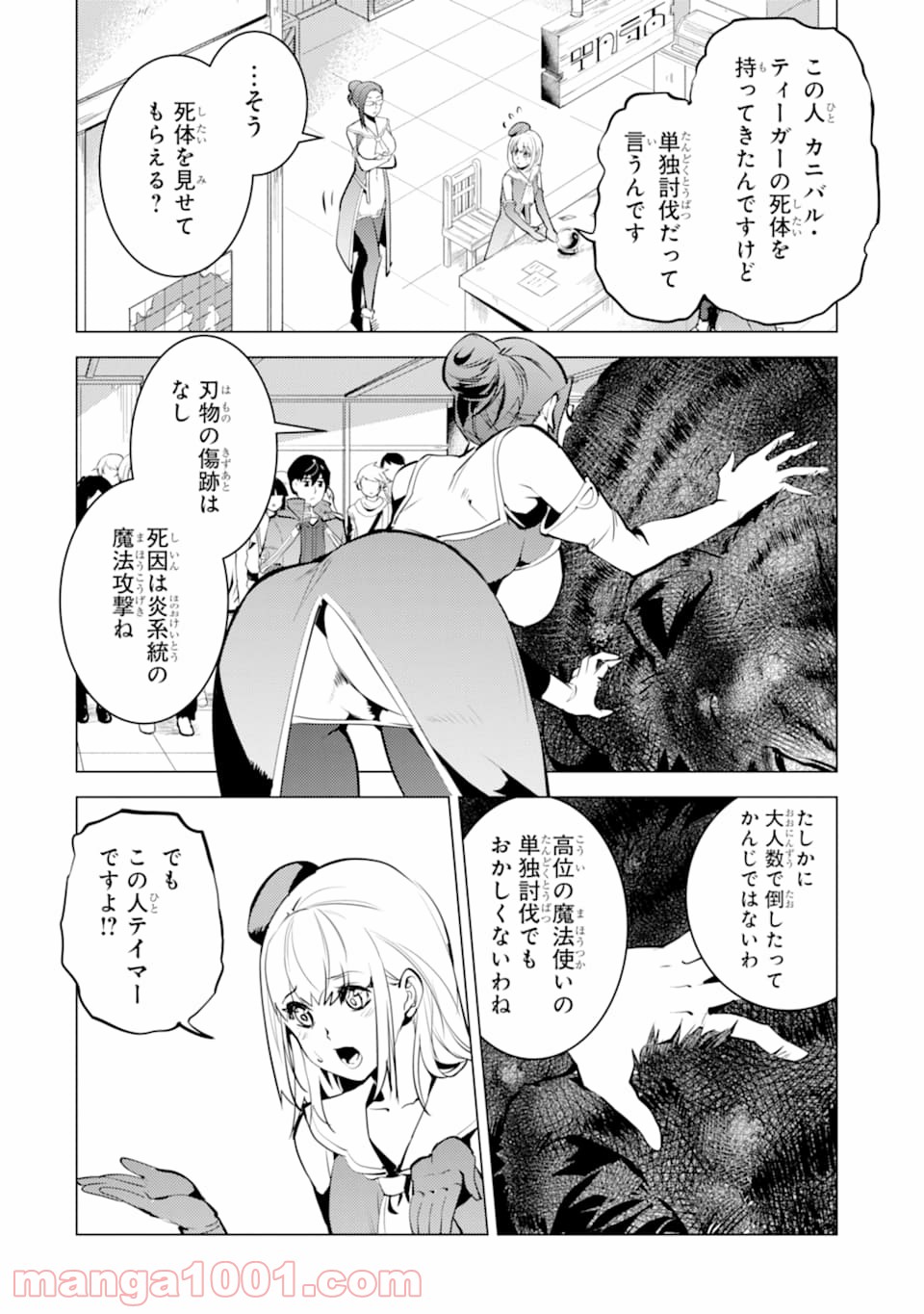 P40