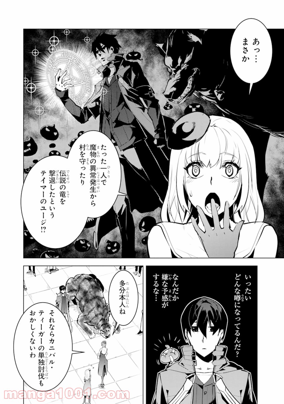 P42