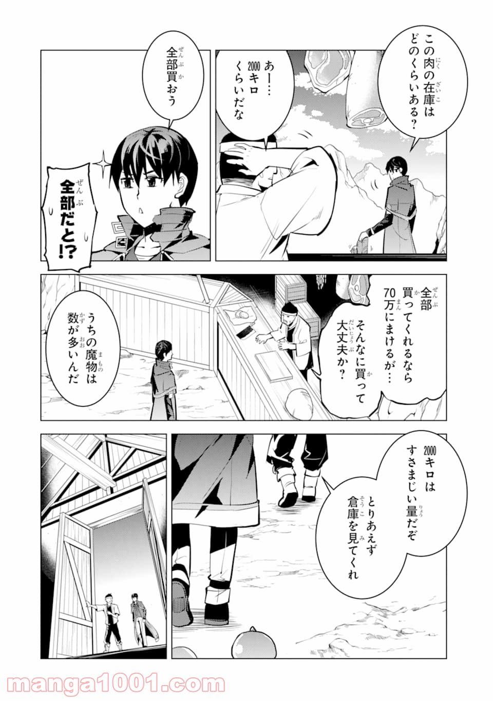 P52